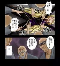 [Crimson comics] DA - Sephiria Maximum Part 3 (Jap)