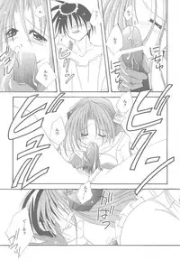 [FANTASY WIND] Lovable Lesson (With You)