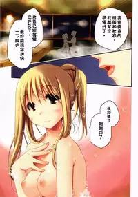 [Ponkotsu Works] Ojousama wa Nigedashita Ch. 1 (Ojousama wa Nigedashita Vol. 1) [Chinese] [Y⑨ 製作] [Incomplete]