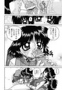 [Chunrouzan] Otomadachi