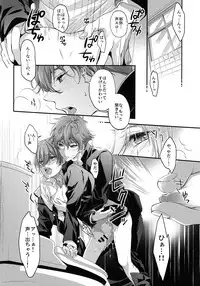 (HaruCC21) [Kyuukyuubako (Band Aid, Makiron)] Aniki ga Kakkoyokute Shinpaisugiru! (High☆Speed! -Free! Starting Days-)