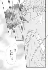 [Tsukikoi (Mimu)] Complex Lovers (Uta no Prince-sama)