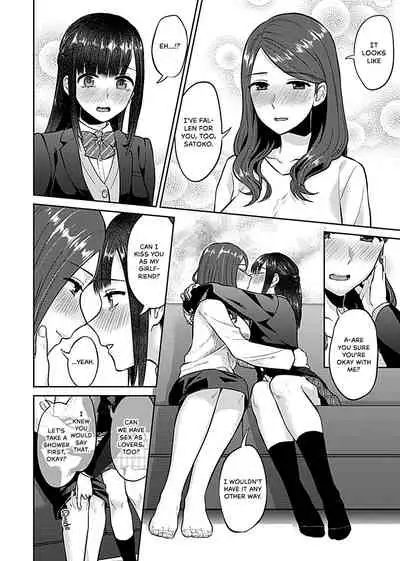 [Titiduki] Saki Midareru wa Yuri no Hana | Lilies Are in Full Bloom - Volume 1 [English] [Noca Scans] [Digital]