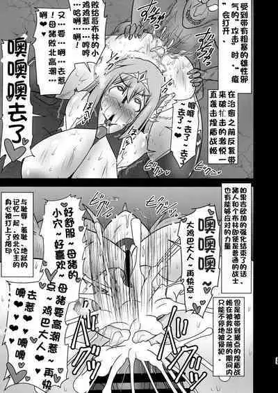 Raygis Valicess Elsain