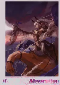 (C82) [Techno Fuyuno (Fuyuno Haruaki)] Absorption (Various)