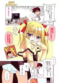 COMIC Potpourri Club 2004-04