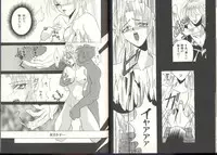 [Anthology] Dennou Butou Musume (Various)