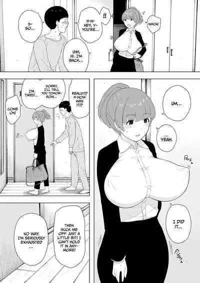 [NT Labo (NT Robo)] Aisai, Doui no Ue, Netorare 5 ~Moriguchi-ke no Onna~ [English] [Decensored]