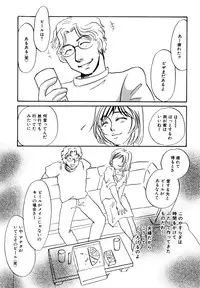 [Umino Yayoi] Hitozuma Kongairenai Shitaino