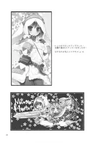 (C82) [Ryuknigthia (Kiduki Erika)] Hantakko 3 (Monster Hunter)