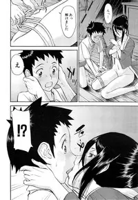 [Inomaru] Zashikihime no Omocha Ch. 1-2