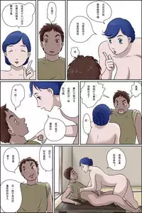 Ore no Mura no Care Service