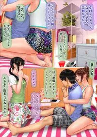 [IronSugar] Gal na Imouto to Rusuban shite tara Kinshinsoukan ni DoHamari shita Hanashi