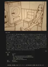 [MonsieuR (MUK)] Tiny Evil 2 [Chinese] [脸肿汉化组] [Digital]