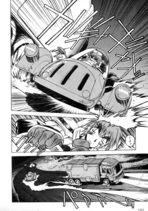 Outlaw Star Manga Volumes 1-3