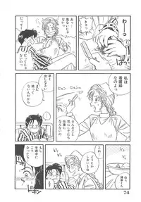 [Nogi Makoto] Kitty Angel