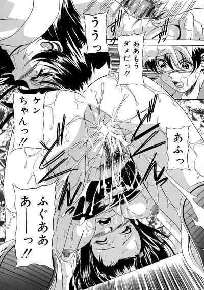 Haha to Ane to Bonyuu