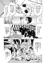 [Hazuki Kaoru] Oh: Zhuang Tsubame