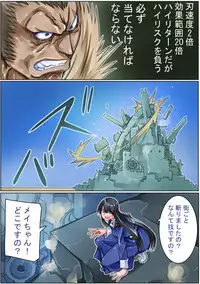 [Sakura Saku Sakura] Keisou Hohei-chan