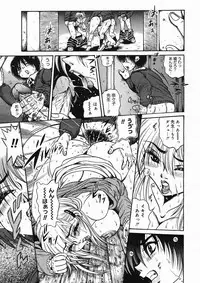 COMIC Megastore H 2005-03