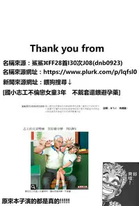 (C85) [G-SCAN CORP. (Satou Chagashi)] Sexuality x Service2 (Servant x Service) [Chinese] [最愛路易絲澪漢化組]