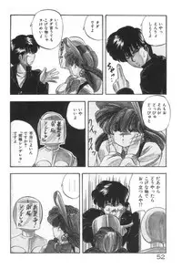 [YO-KA] Ano Ko ni Love Kousen!