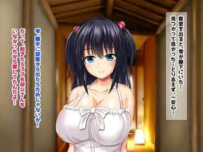 Kyonyu Aniyome to Mei to Hito Tanetsuke Onsen Oyako-chu Dashi Hodai Onsen Ryoko