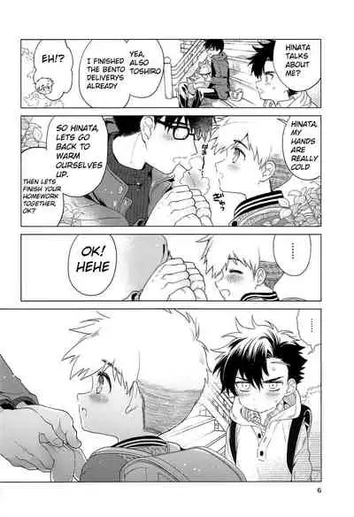 (C97) [Catcher in the Rye (Kurokawa Juso)] Ookiku Naritai, Ato Sukoshi. [English]