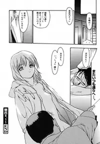 [Anthology] [2005-07-08] COMIC MEGAPLUS Vol.22 (2005-08)