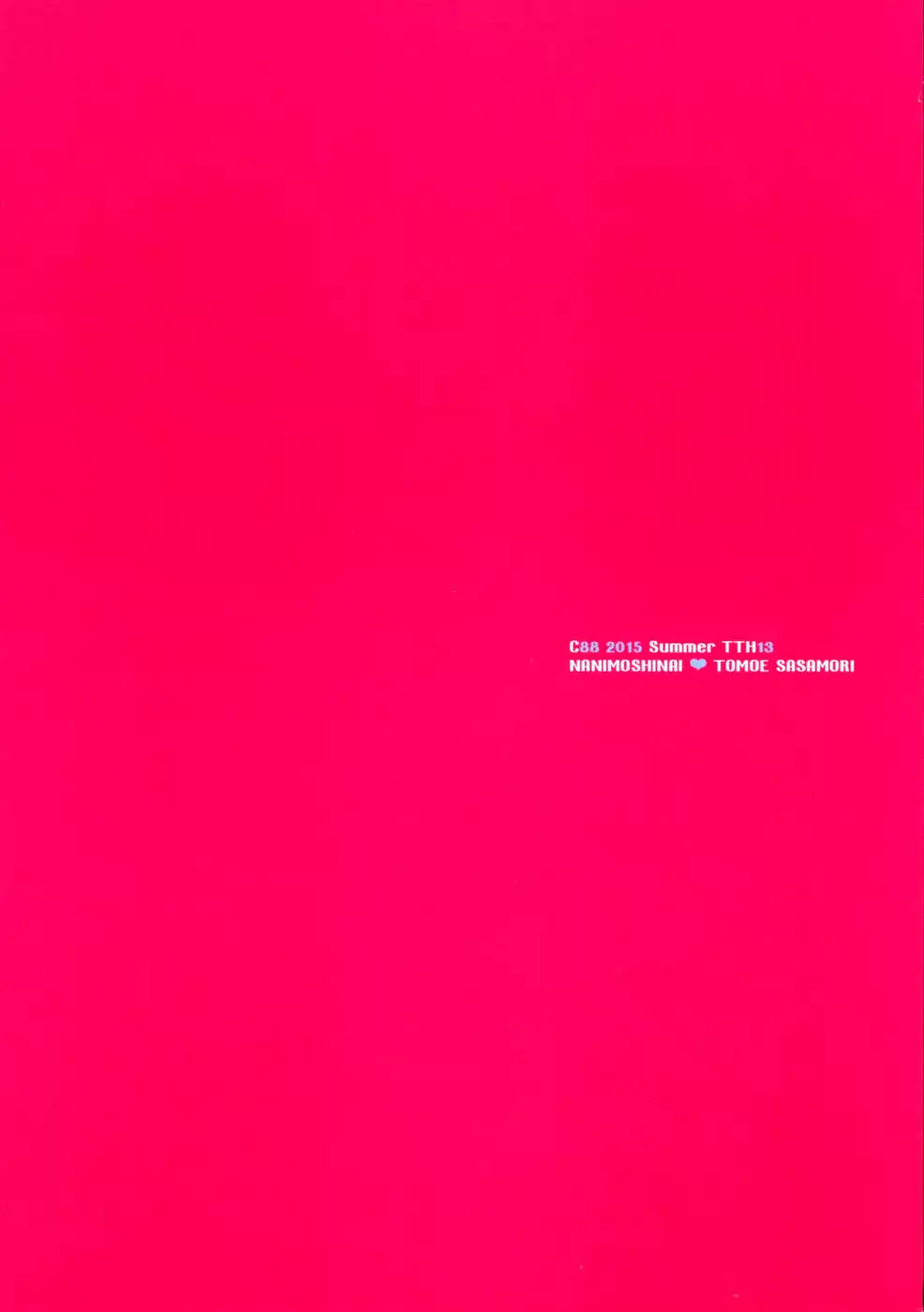 Succubus Stayed Life 2