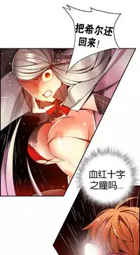 [Juder] 莉莉丝的脐带(Lilith`s Cord) Ch.1-25 [Chinese]