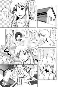 [Saigado] Kururi-san to Hirari-san Vol. 1 (Complete)