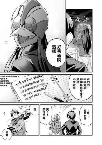 Nukian -Nukige mitai na Shima ni Sunderu Watashi wa Dousurya Ii desu ka?Comic Anthology 拔島官漫短篇集