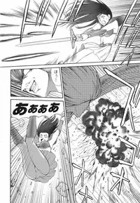 Mugen Senshi Valis, chapters 1-17