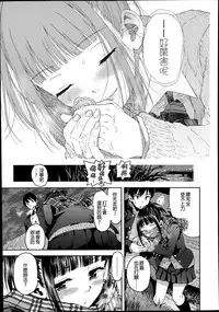 女子力研究合集vol.1 [Chinese]