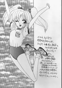 [Hazuki Shishimaru] Ganbare Bunny-chan