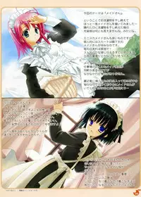 (C75) [Yuzusoft (Kobuichi, Muririn)] YUBESHI!