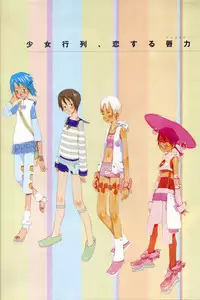 [Artbook][OKAMA] OkamaX