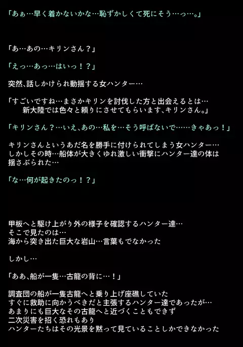 Otomodachi no Tsukurikata!!