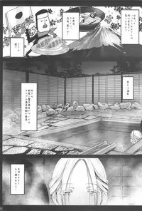 [Kowareta Radio (Herokey)] Randoseru Enkou Nisshi -Asagaya Anika no Baai-