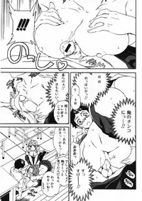 Jun-Ai Kajitsu 2007-11