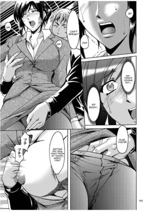 Sennyu Tsuma Satomi Kiroku Ch. 1-10