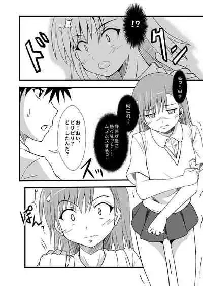 How to Beat the Railgun Using Aphrodisiac