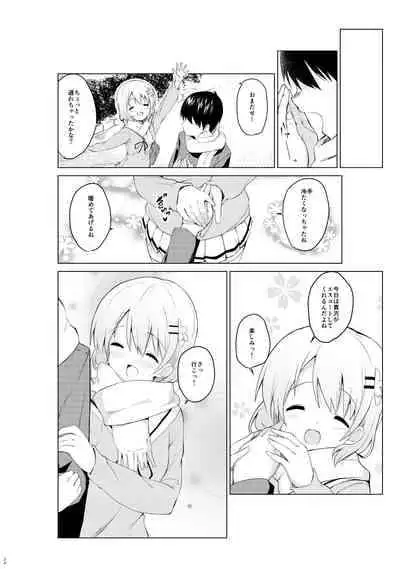 [Sekine (Sekine Hajime)] Gochuumon wa Kokoa to Soushuuhen desu ka? - is the order a cocoa and compilation? (Gochuumon wa Usagi desu ka?) [Digital]