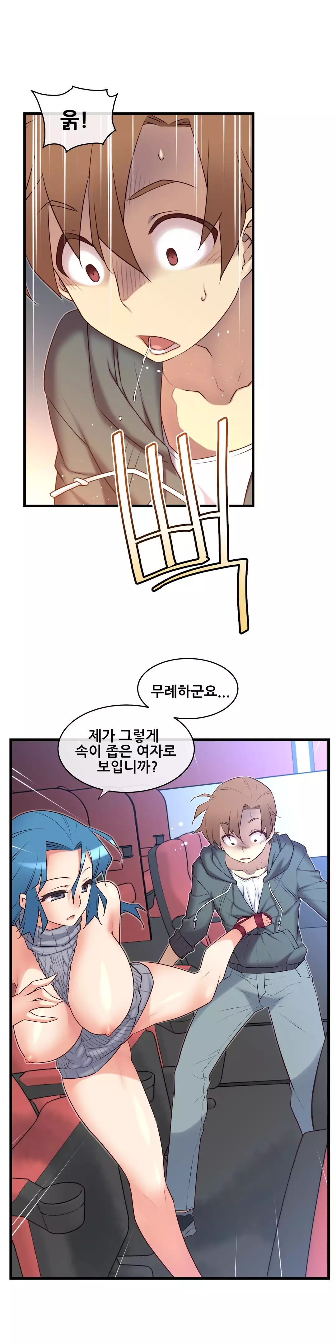 Master in My Dreams Ch.90-129