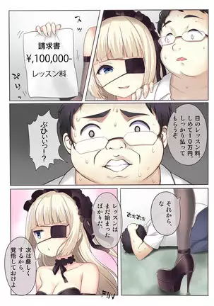 Fushigi no Kuni no Arichu Lolishiki Yoga Training!?