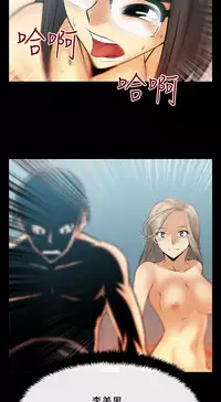 [哈士奇小子＆Minumindu] 心動！MY OFFICE LADYS 第1季 [中国翻訳]