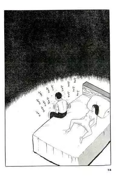 Tsumetai Ameta | Cold Fish