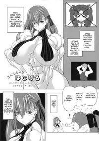 (COMIC1☆7) [SHD (Buchou Chinke, Mikoyan, Plasma Beach)] Tsuyomari Kishiou to Lovex Suru Hon (Fate/stay night) [English] [desudesu]