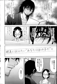 [Takeshita Kenjirou] Marmo Ch.1-9 (Complete)